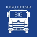 東京自動車 BIG画像