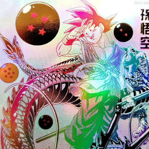 一番くじ ドラゴンボール THE CHRONICLE OF GOKU 3体セット｜Yahoo