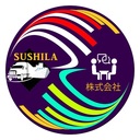 SUSHILA株式会社さんのプロフィール画像