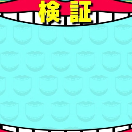 たな