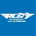 株式会社 RCヨコタさんのプロフィール画像