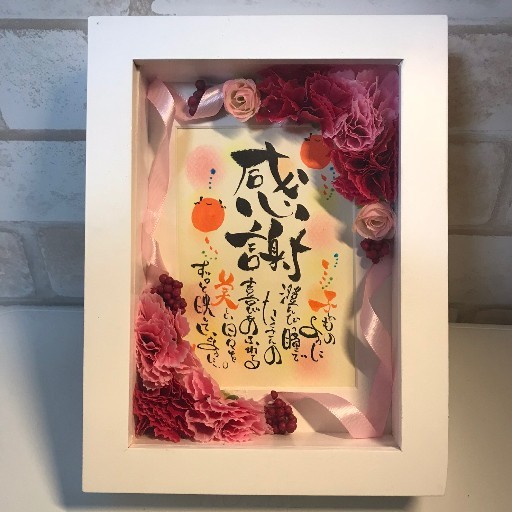 華文字