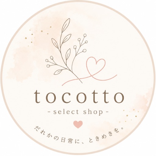tocotto_おまとめ割引