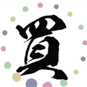 リサイクルマートフレスポ赤穂店さんのプロフィール画像