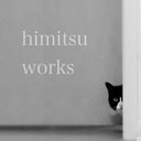 himitsu_worksさんのプロフィール画像