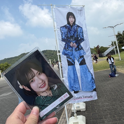 櫻坂46直筆生写真|Yahoo!フリマ(旧PayPayフリマ) 櫻坂46直筆生写真|Yahoo!フリマ(旧PayPayフリマ)