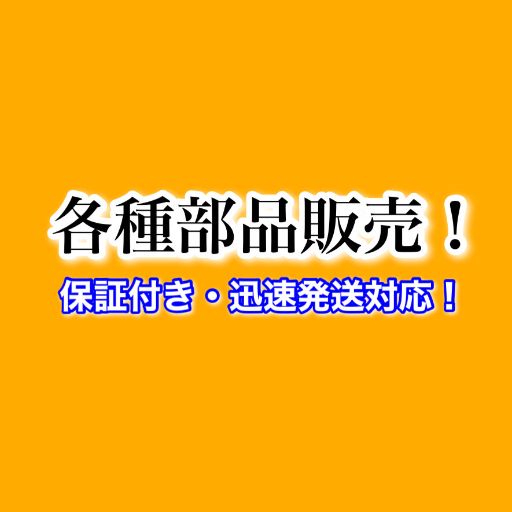 ヤフオク! - 即納【送料無料】スズキ K6A エキゾーストバルブ インテ...