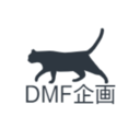 DMF企画さんのプロフィール画像