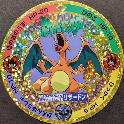 希少】ポケットモンスター ポケモン ポケモンバトリオ デオキシス