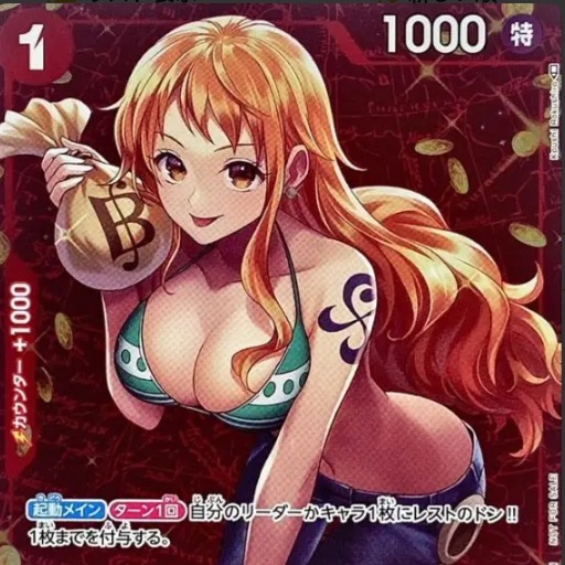 seira