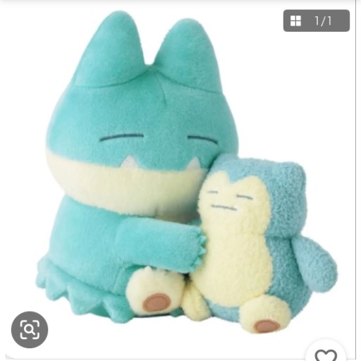 にーまるにーさんクーポン使って