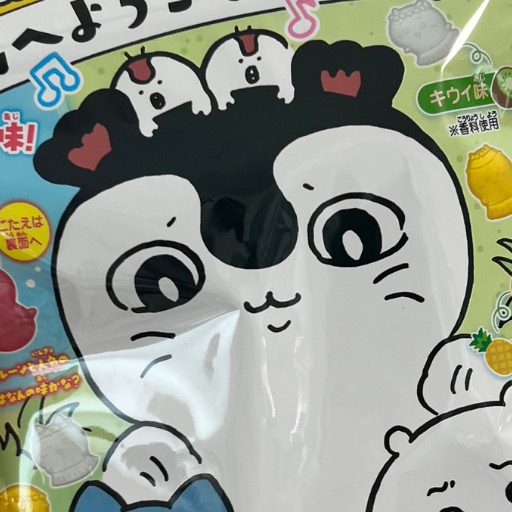 ぽっくる