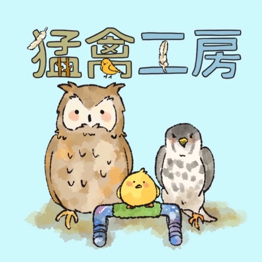 脱着式アンクレット 繋留3点セット 革ジェス リーシュ 猛禽類