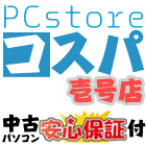 ヤフオク! - 赤字覚悟 新品SSD 日本製 13.3型 ノートパソコン