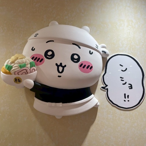 アユミッチ