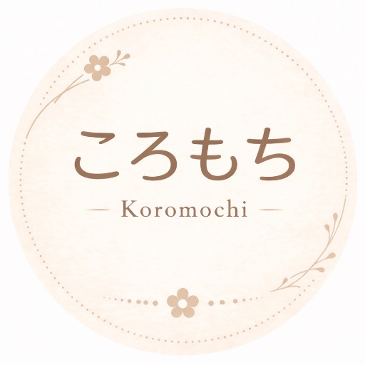 ころもち