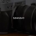 ちかみちさんのプロフィール画像