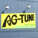 AG-TUNE 中西さんのプロフィール画像