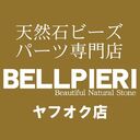 天然石専門店BELLPIERIさんのプロフィール画像