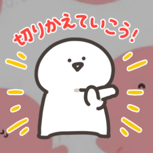 いるか
