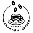 NAKAMARU COFFEEさんのプロフィール画像
