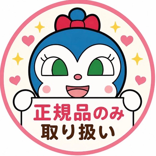 専用となります 正規品｜Yahoo!フリマ（旧PayPayフリマ）