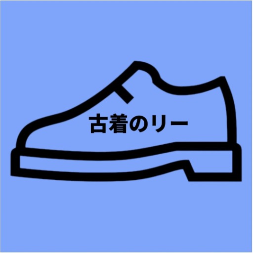 @古着のリー