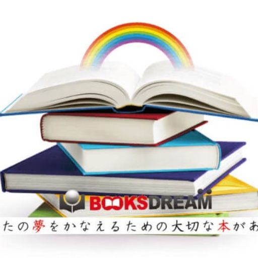高校入試本番で勝つ現代文: 第一志望校突破 読むだけで合格勉強