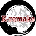 ★K-remake★さんのプロフィール画像