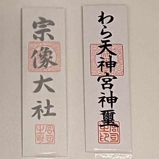 Yahoo!オークション - N6「民藝」陶芸家 椋木英三 呉須茶碗 河井寛次郎