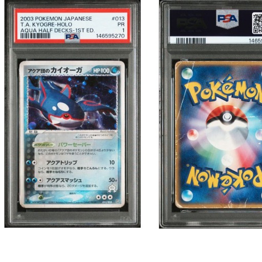 PSA collecterの出品リスト｜Yahoo!フリマ（旧PayPayフリマ）