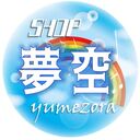 SHOP YUMEZORAさんのプロフィール画像