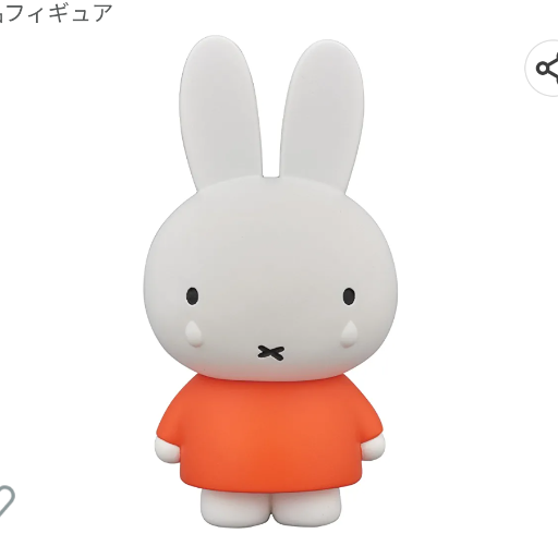 再出品◯17日の土曜日に発送