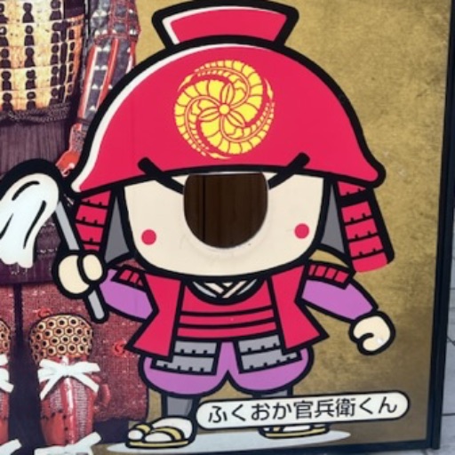 ecniSエクニスtime since launch東海オンエアてつや誕プレ｜Yahoo