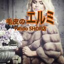 エルミ ヤフーSHOPさんのプロフィール画像