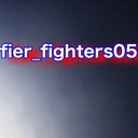 fier_fighters05さんのプロフィール画像