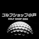 ゴルフショップ小戸さんのプロフィール画像
