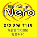 Bike garage neroさんのプロフィール画像