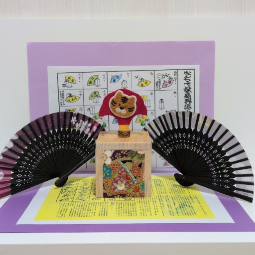 雪うさぎ 」新品⑤点 投扇興セット｜Yahoo!フリマ（旧PayPayフリマ）