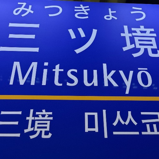 ベイスターズ