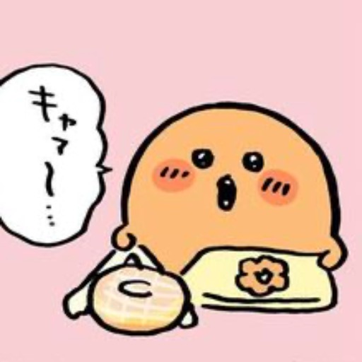 みお(再出品可能)