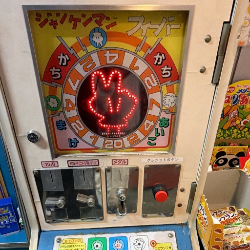 きーの出品リスト｜Yahoo!フリマ（旧PayPayフリマ）