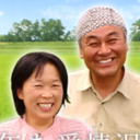 iida_rice_farmさんのプロフィール画像