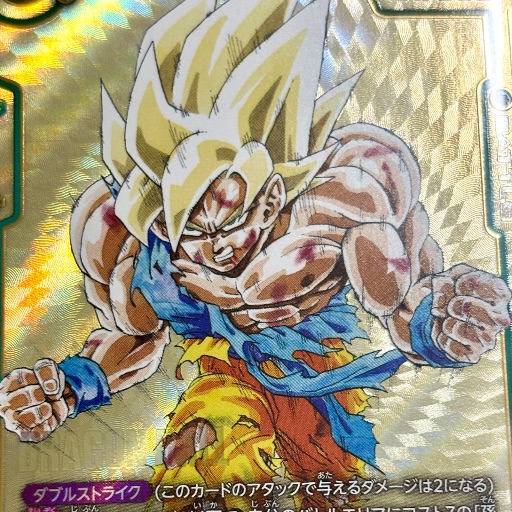 エナジーマーカー 金 パラレル 表紙18巻 E-53 - JDirectItems