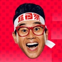 hitoshi45hitoshiさんのプロフィール画像