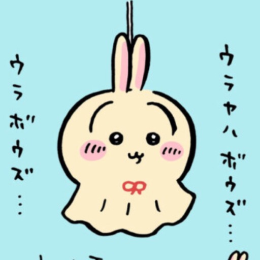 【即日発送/カテ変◎】cha.◎