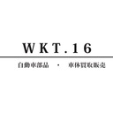 WKT.16さんのプロフィール画像