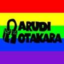 arudi_otakaraさんのプロフィール画像