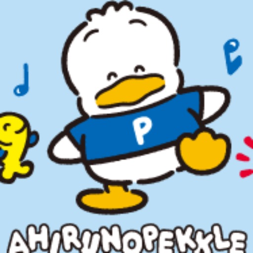 ふー