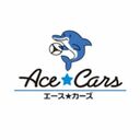 ACE☆CARSさんのプロフィール画像